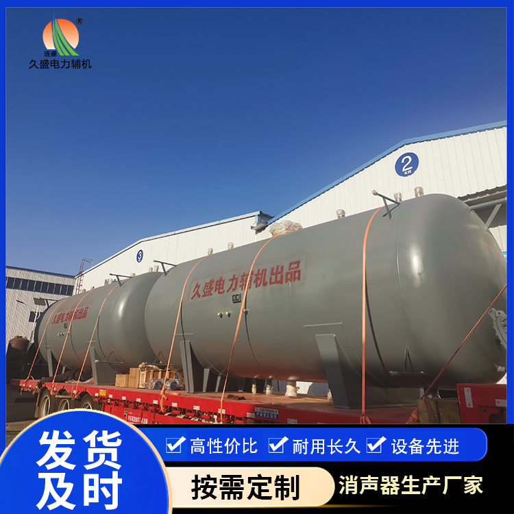 临高如何提高除氧器工作效率？
