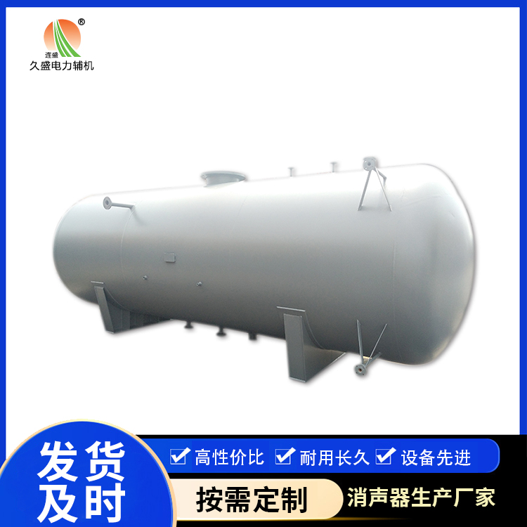 临高旋膜式除氧器：性能优势和应用领域
